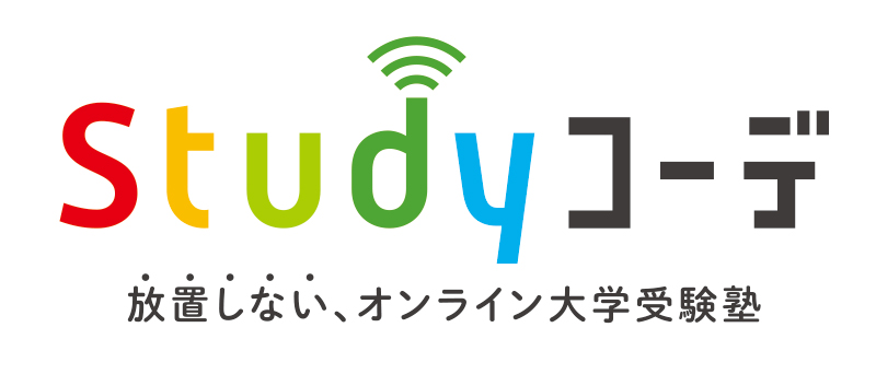 Studyコーデ