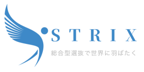 STRIX総合型選抜オンライン塾