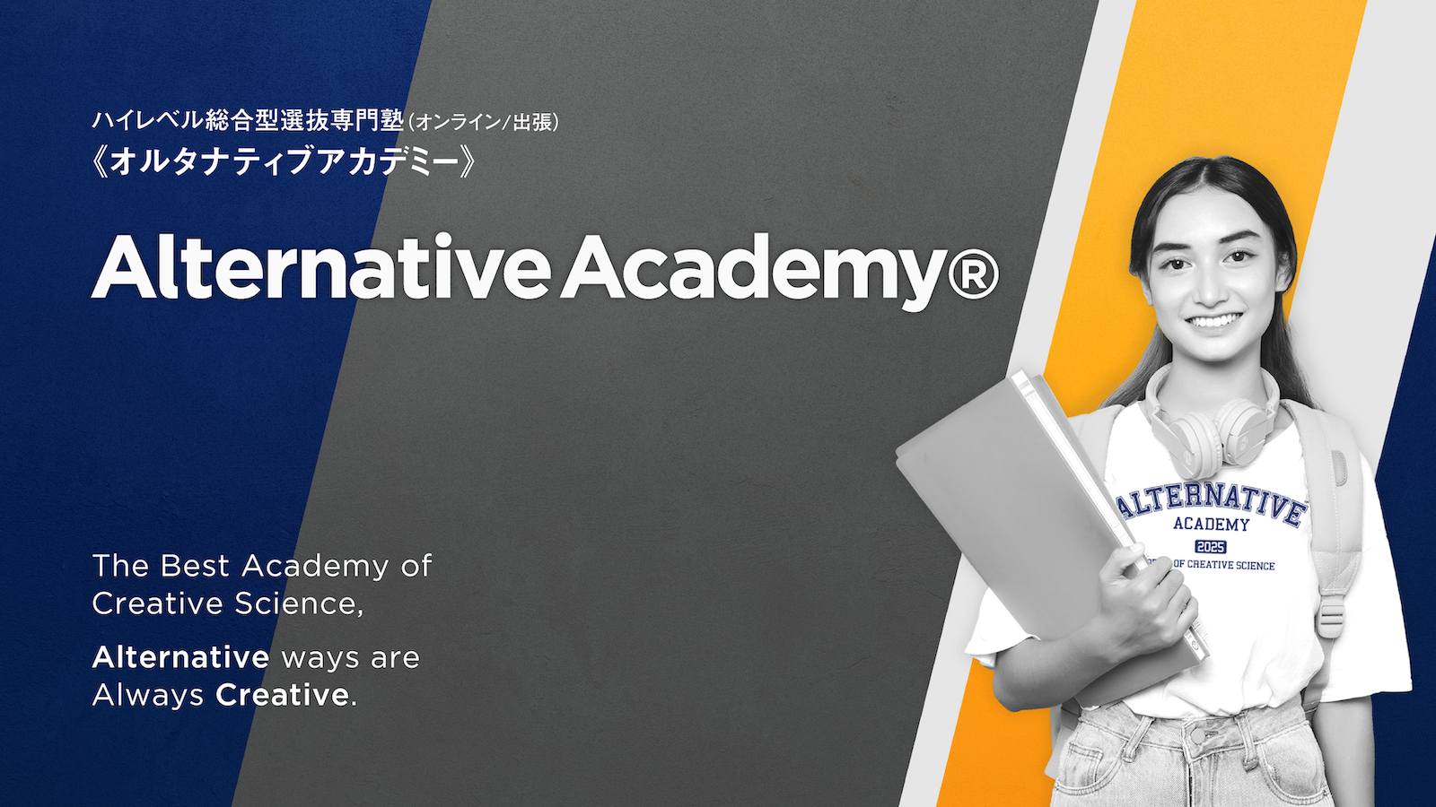 Alternative Academy®︎